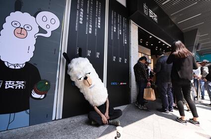 网易王三三、line friends们的刷存在感技能了解一下