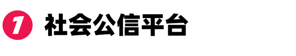 2020和能时代 | 和能组织合伙人全国召集